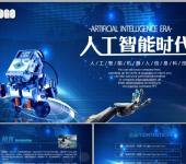 泉州智能电子产品开发 融合传统产业优势，开创智造新篇章