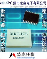 专业代理单片机开发 赋能智能充电器、电磁炉、LED灯等电子产品的创新与高效实现
